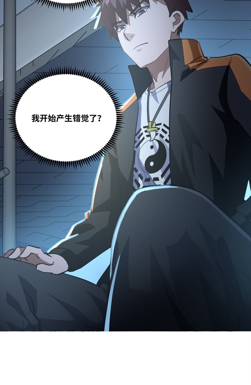 137话 苗疆篇0816