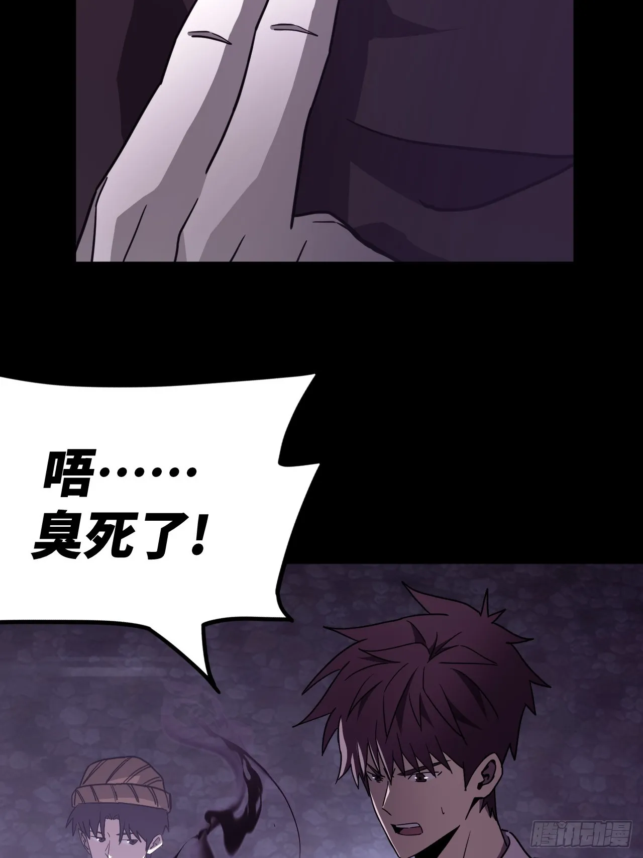 167话 苗疆篇3435