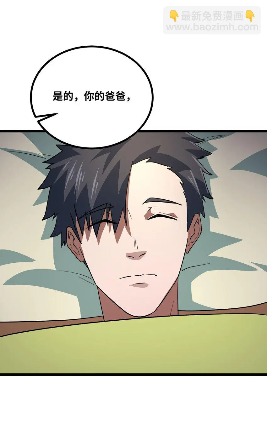 135话 苗疆篇0645