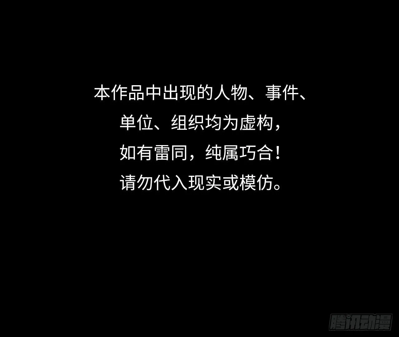 179话 苗疆篇460