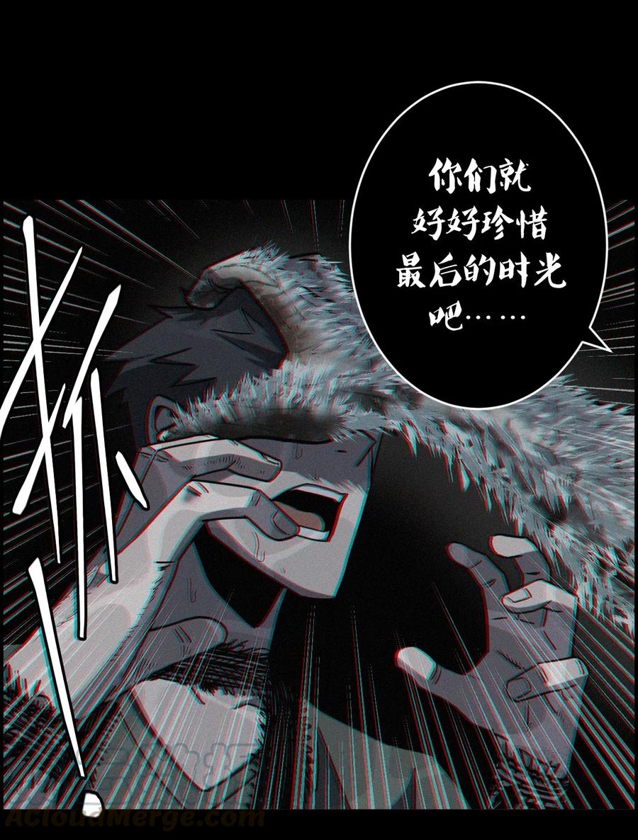 070话 老村长424