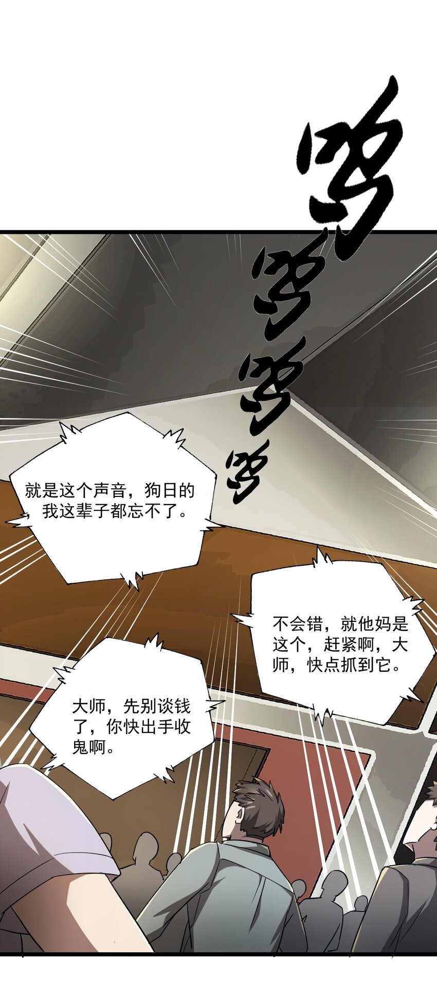 131话 苗疆篇0223