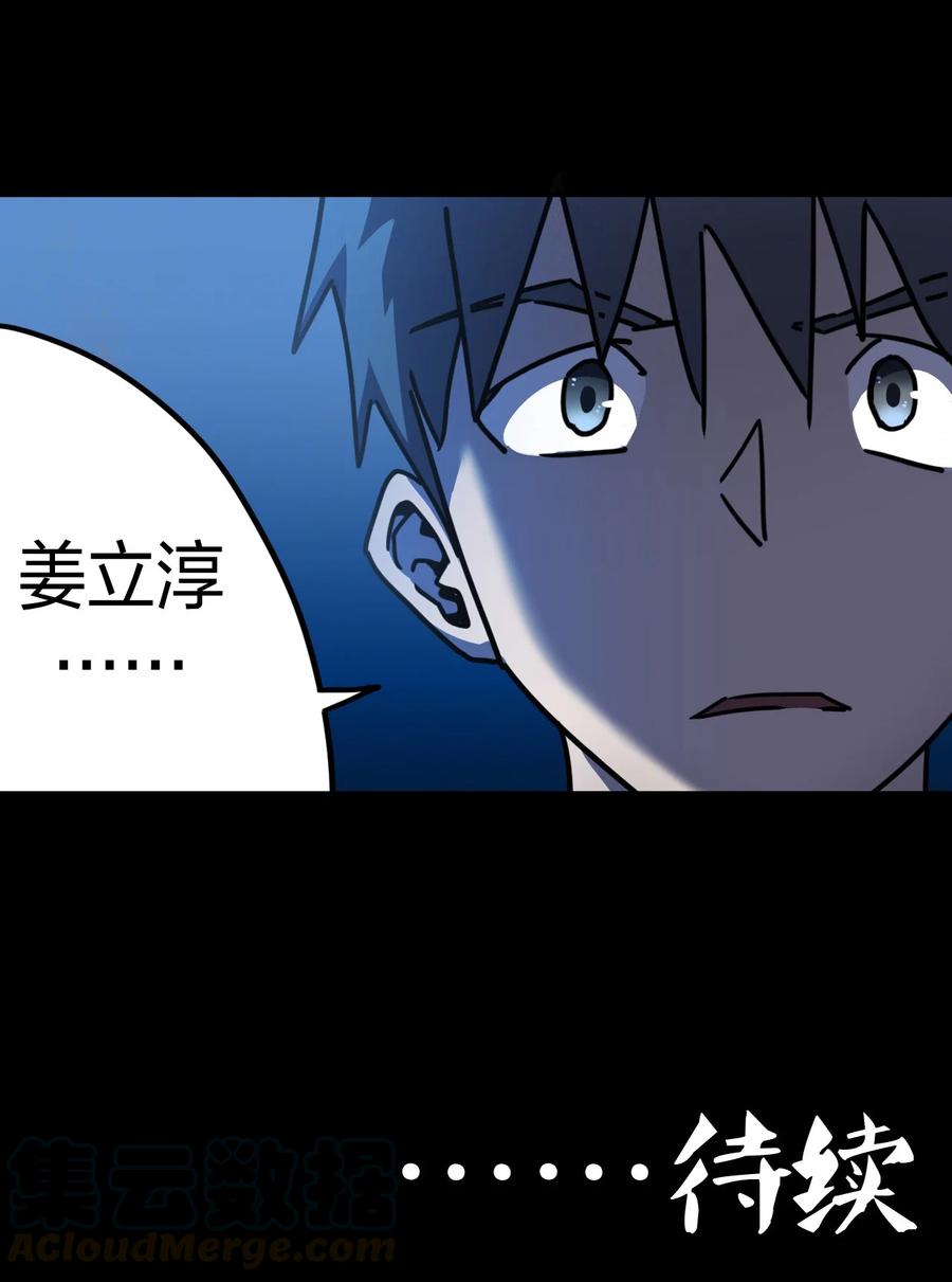 080话 老村长1438
