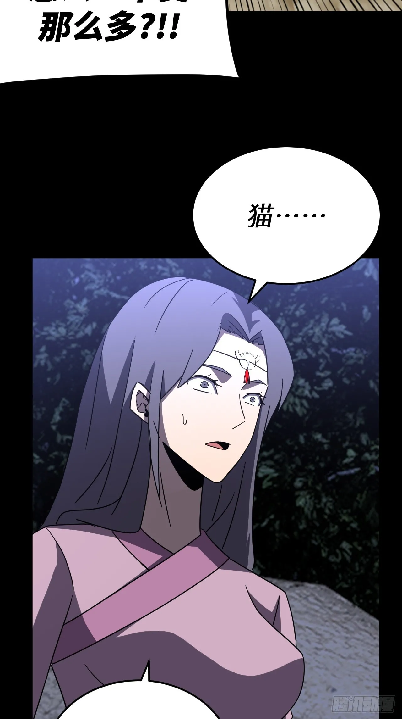 174话 苗疆篇4111