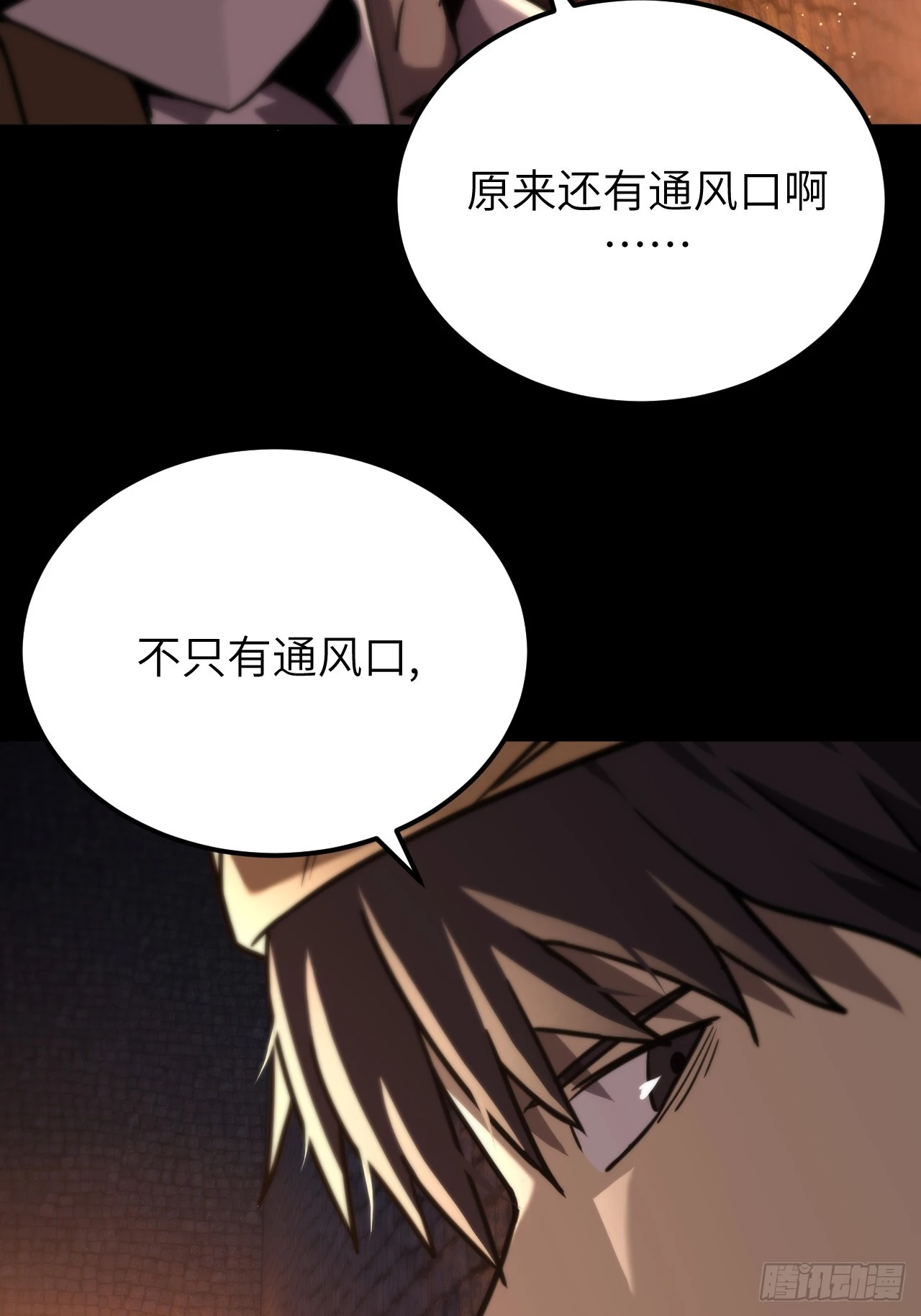 168话 苗疆篇3516