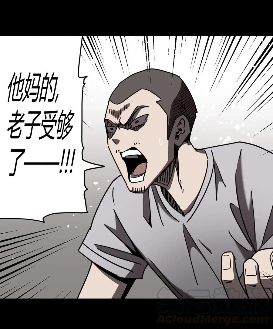 074话 老村长86