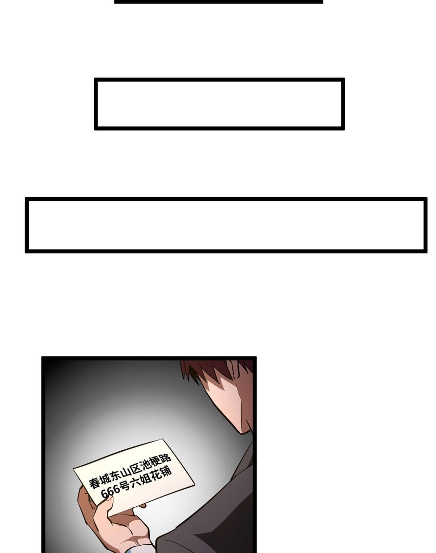 142话苗疆篇1332
