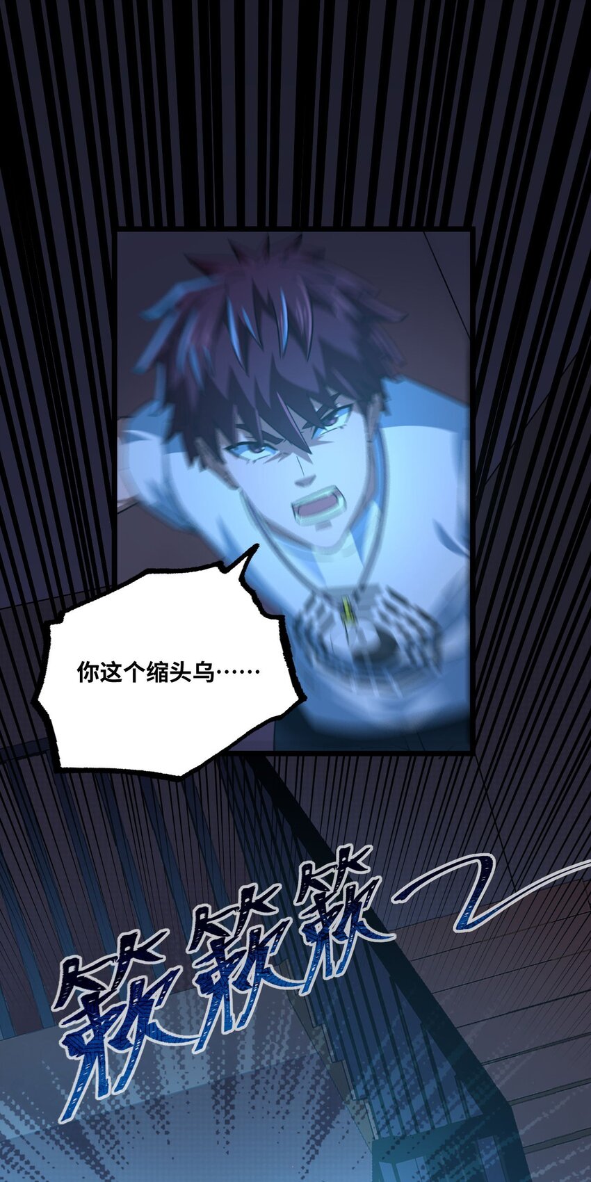 139话 苗疆篇1013