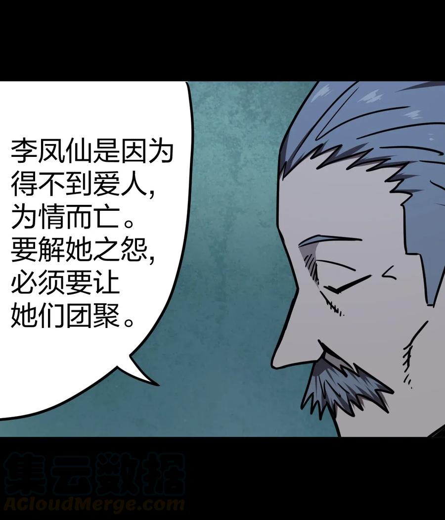 057 替身娃娃8