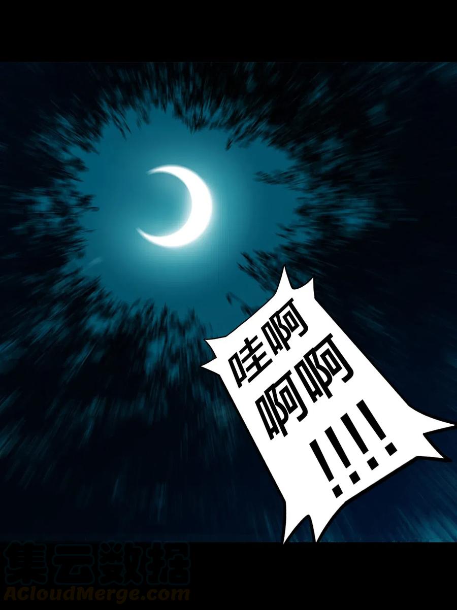 043 七岁那年……48