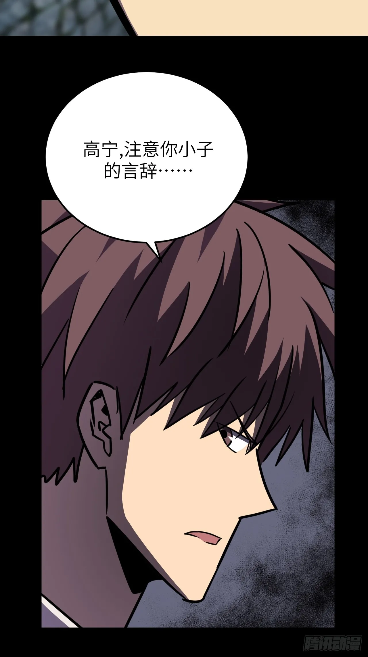 179话 苗疆篇4620