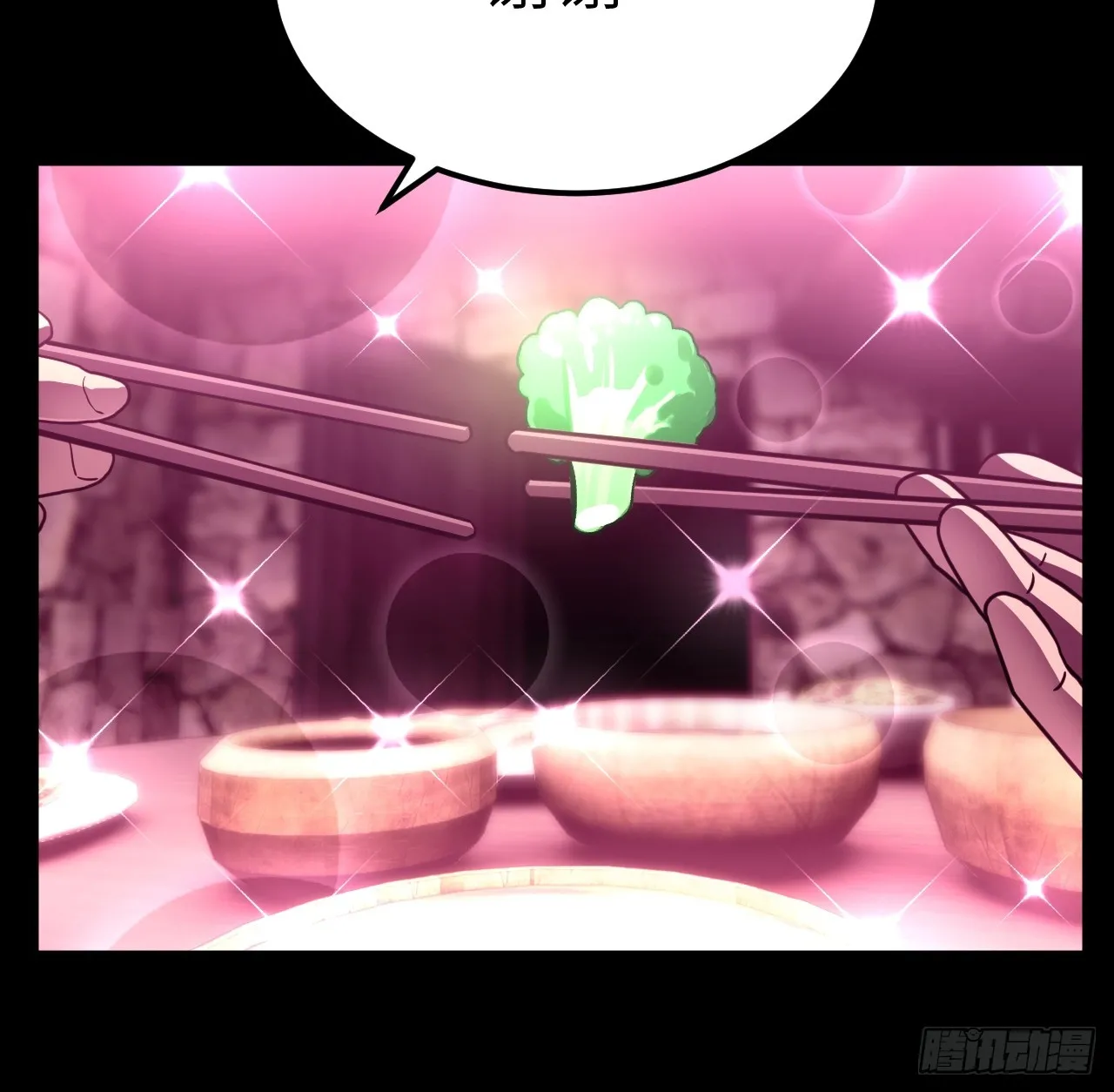 164话 苗疆篇3124