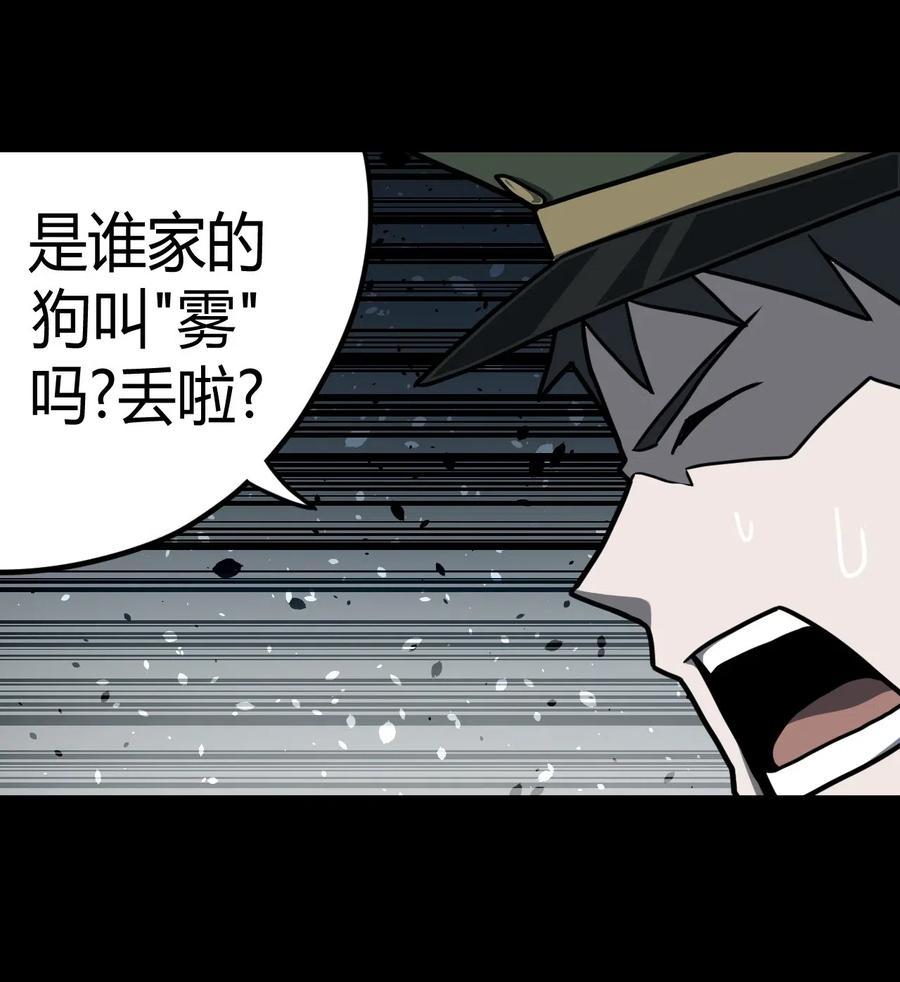 072话 老村长626