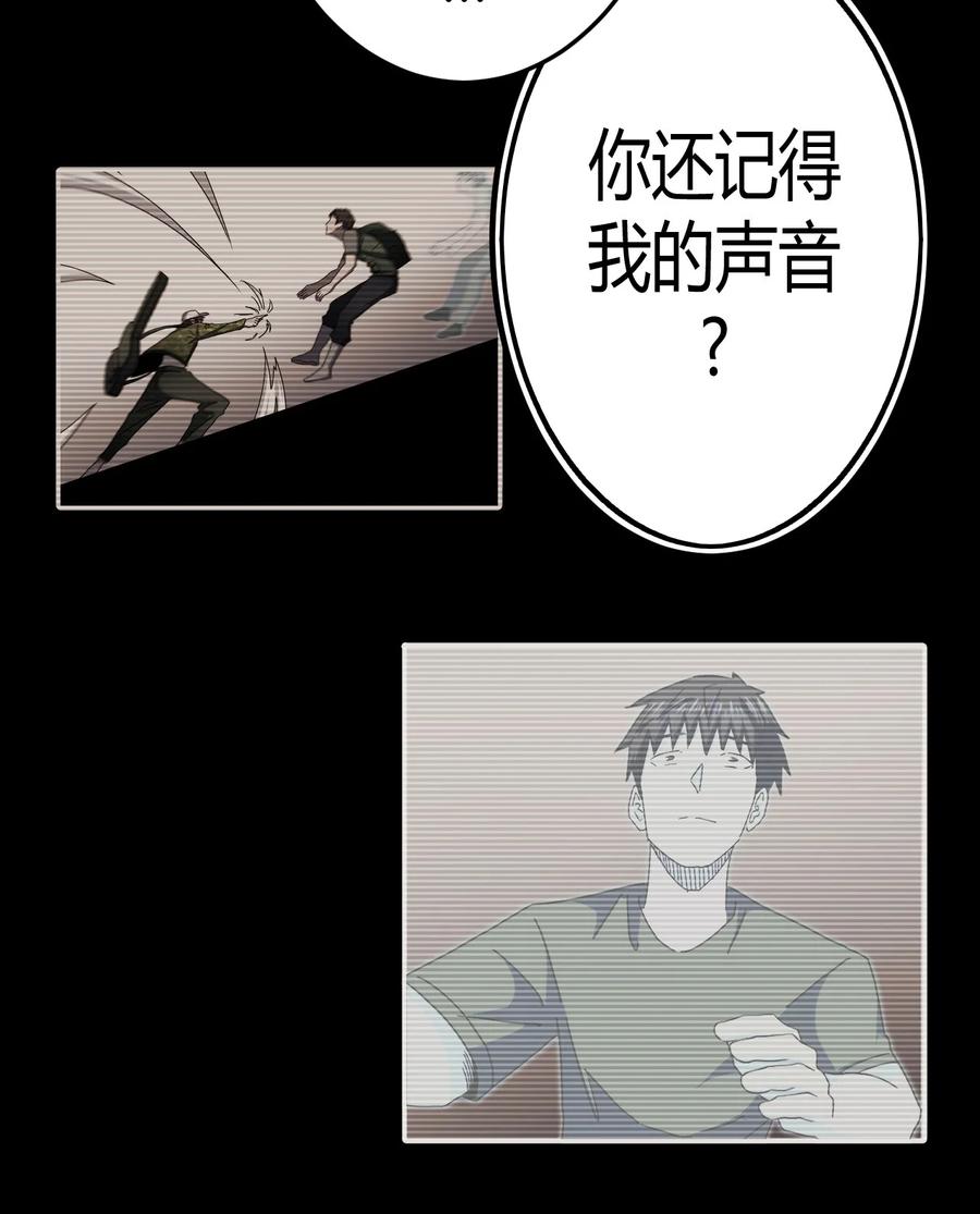 106话 老村长4040