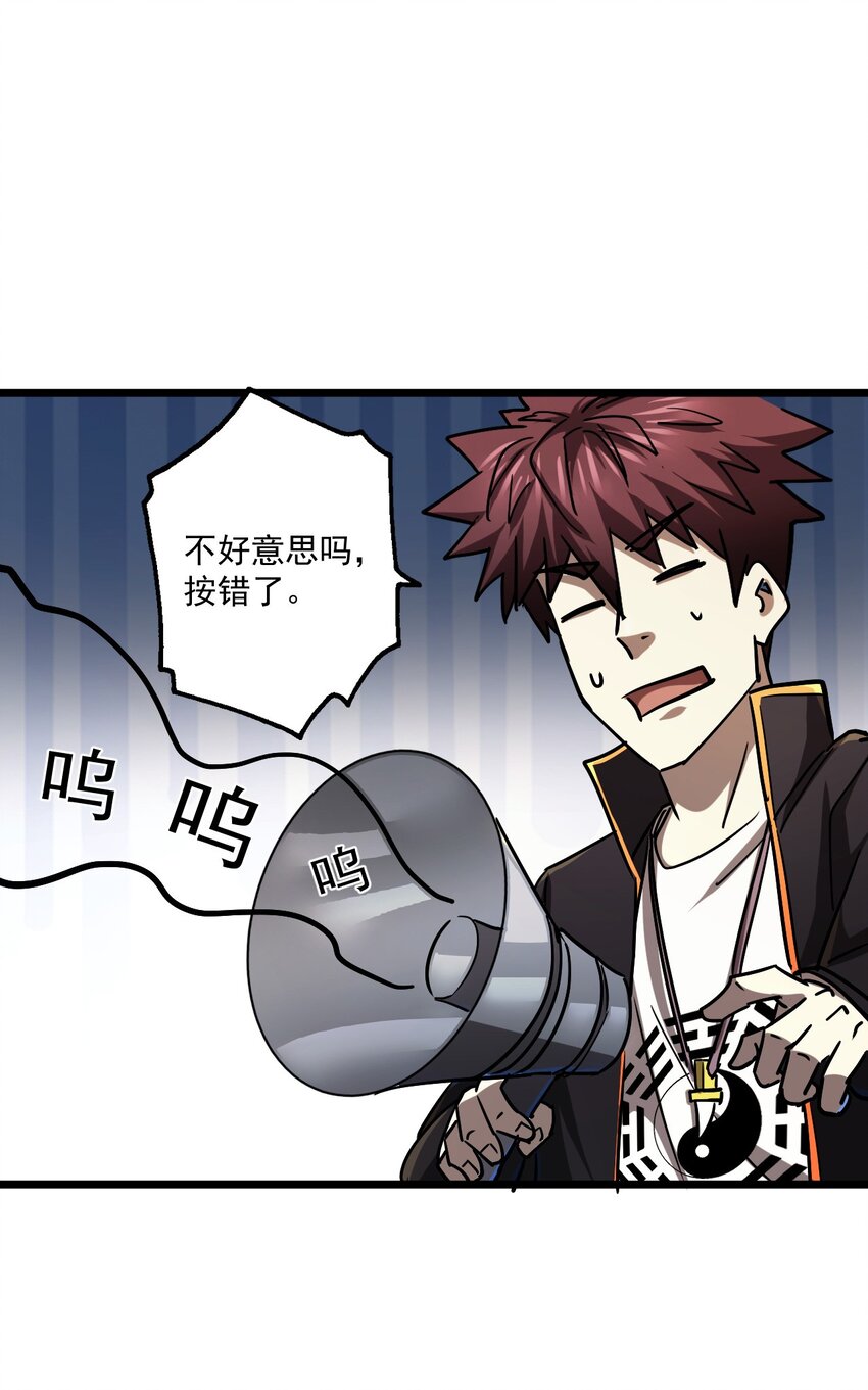 131话 苗疆篇0245