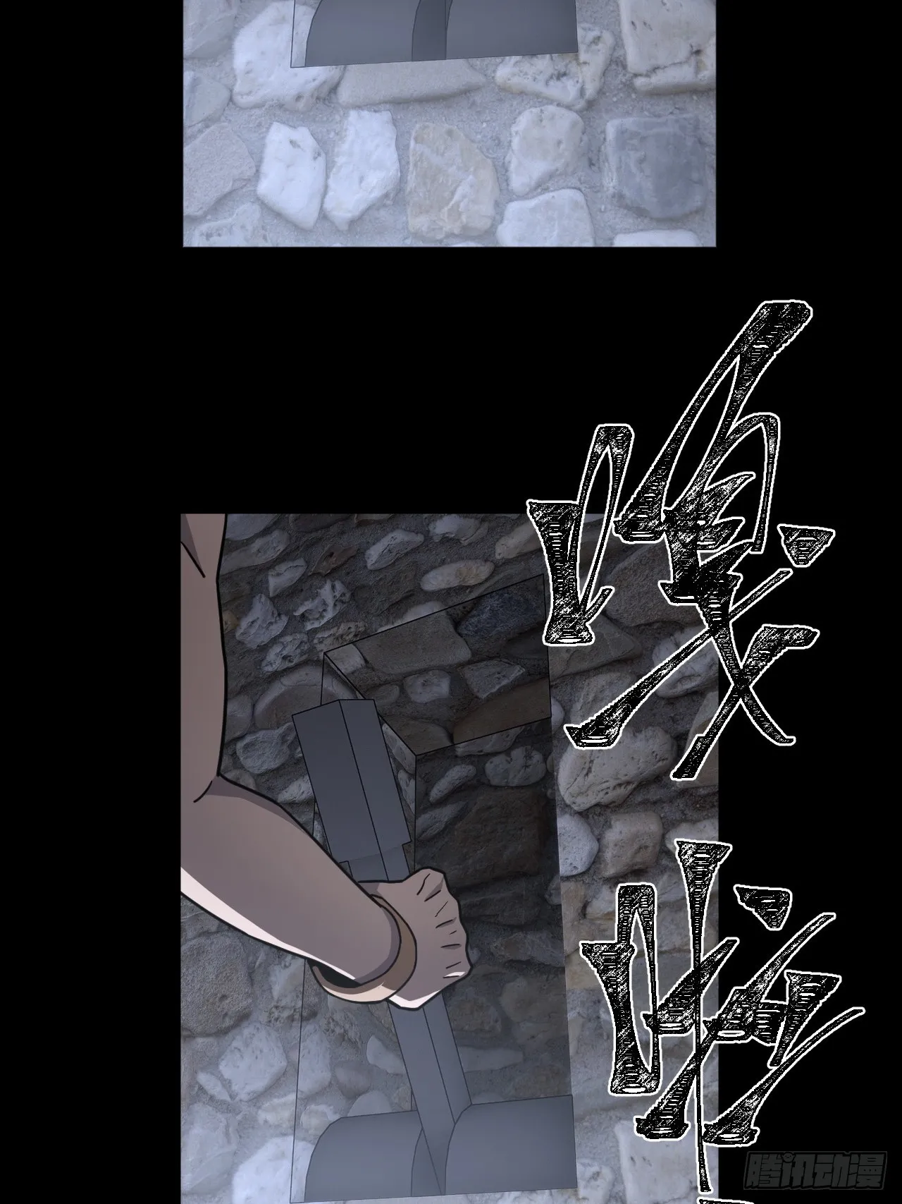 167话 苗疆篇3429