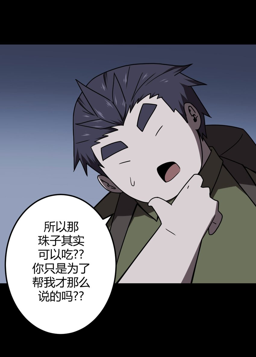 024 手拿擀面杖，我行我最棒！3