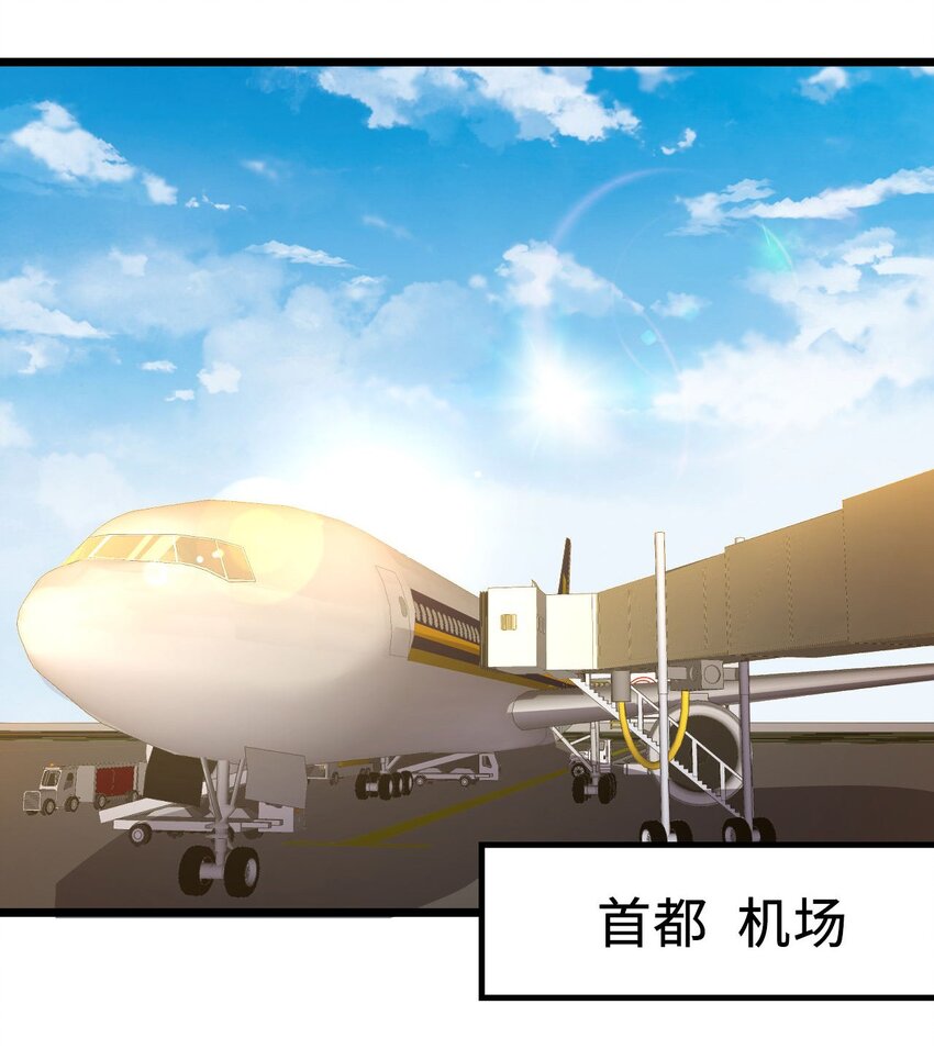 141话 苗疆篇1256