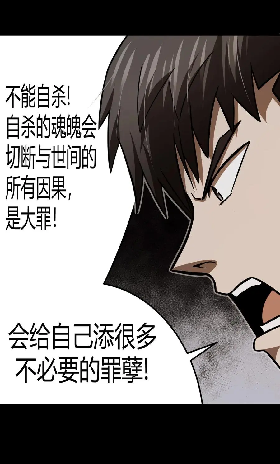 108话 老村长4232