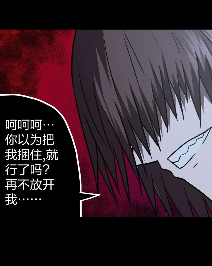 049 他回来了！28