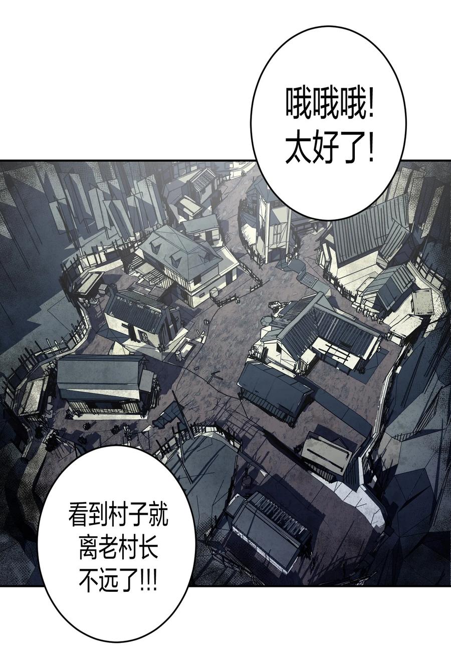 083话 老村长1710