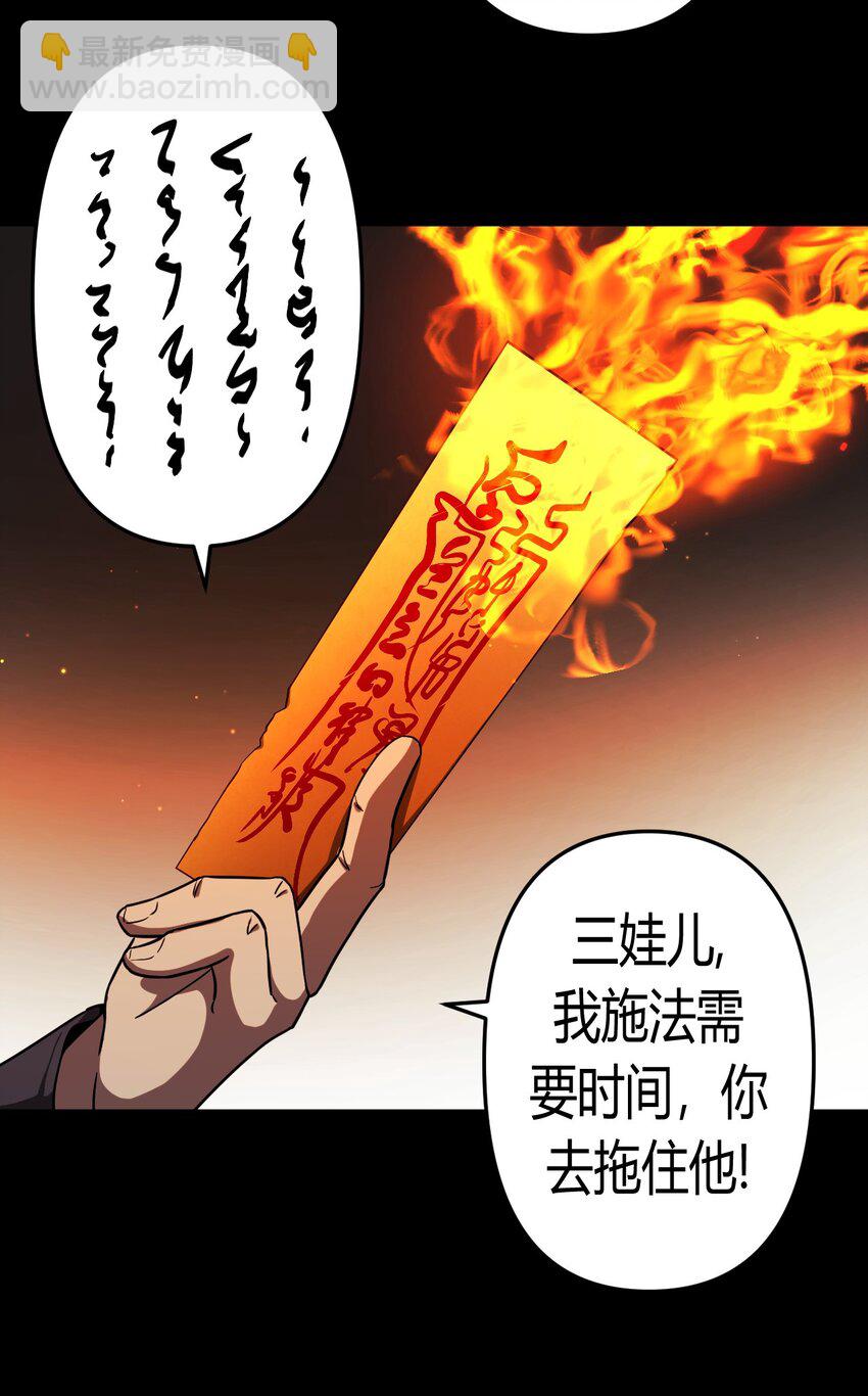 126话 老村长6016