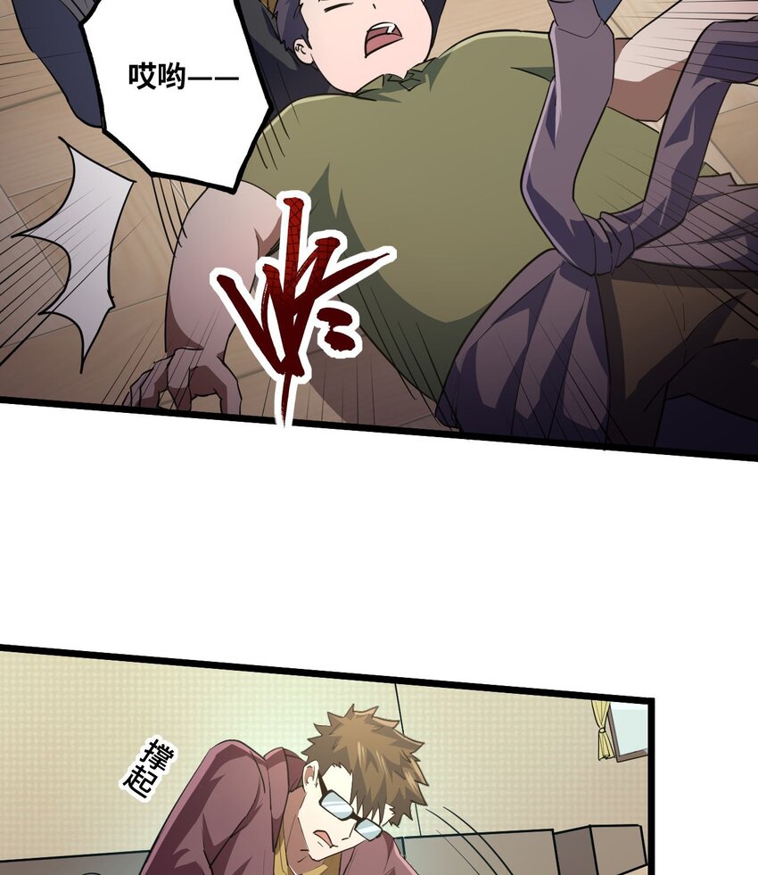 138话 苗疆篇0928