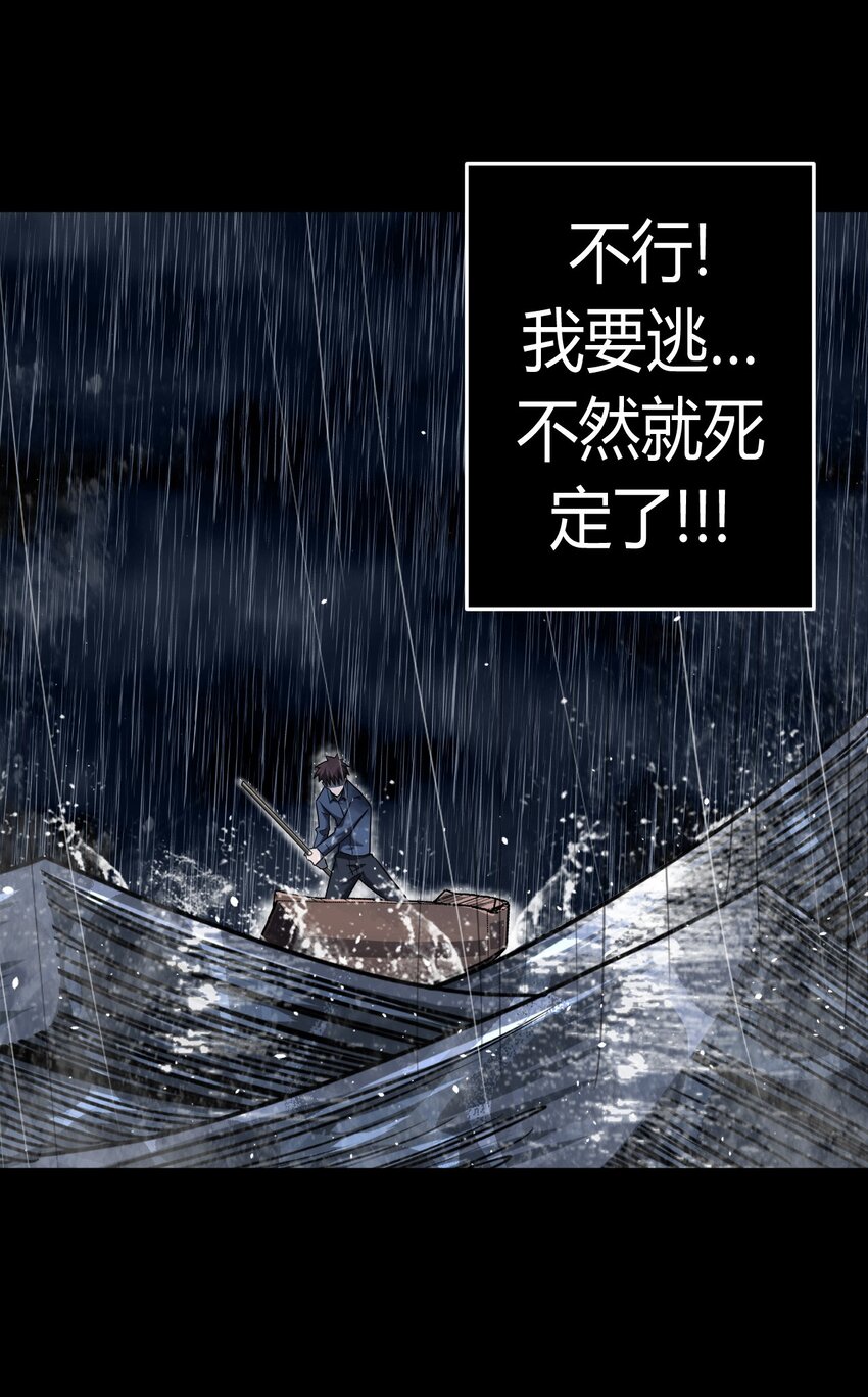 128话 老村长6216