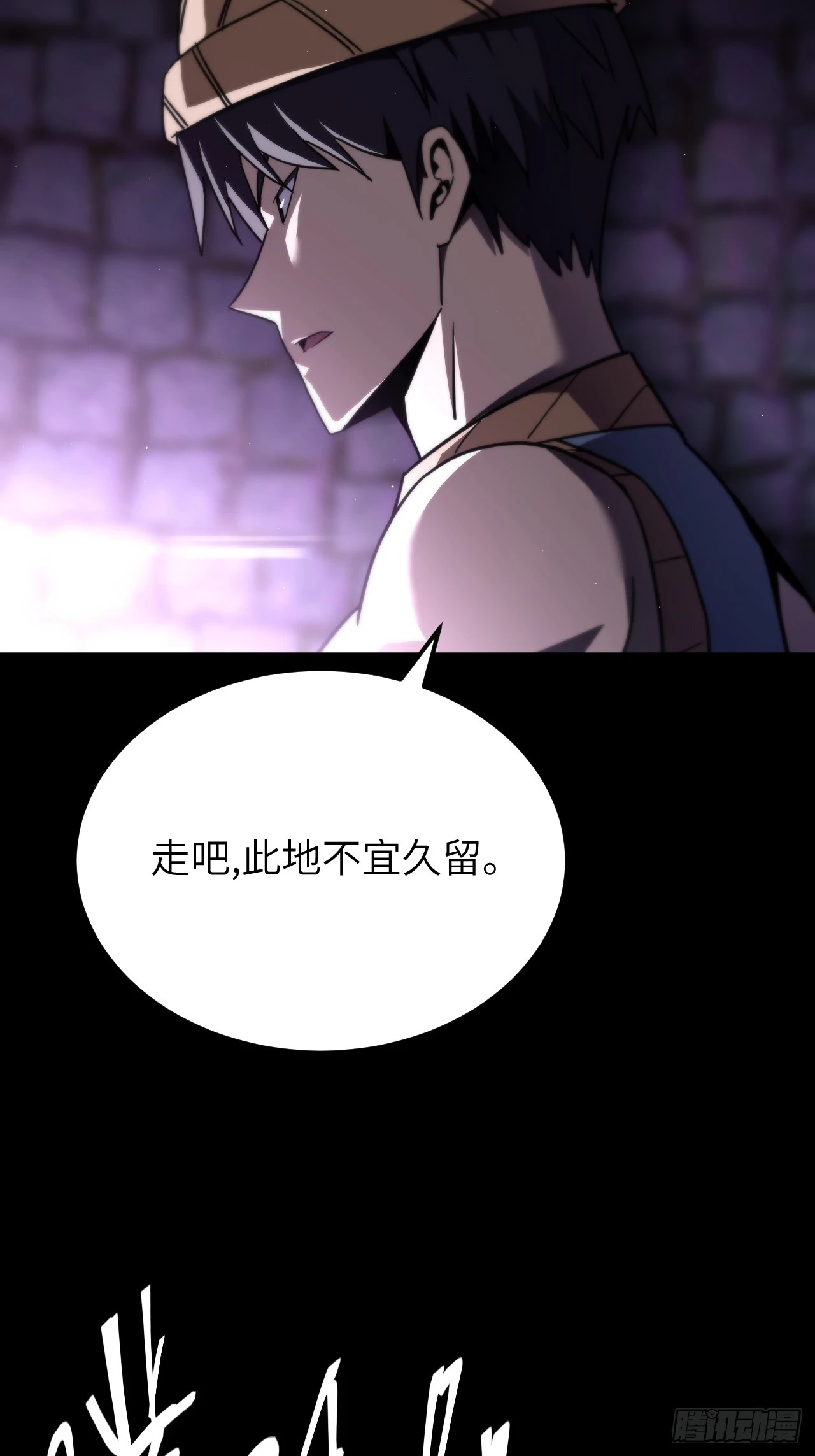 168话 苗疆篇359