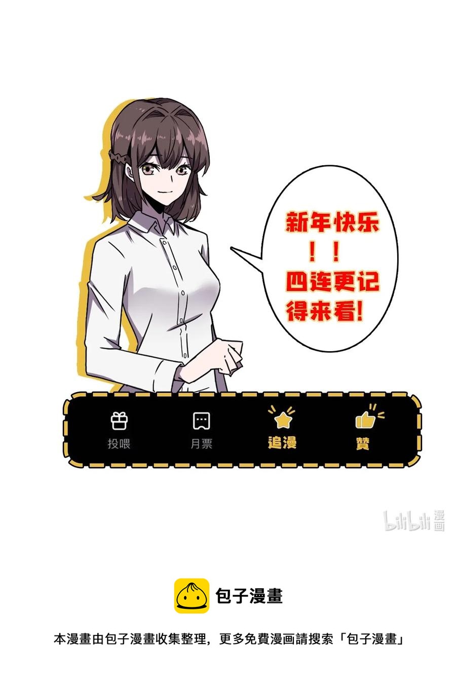 044 荒坟群鬼55