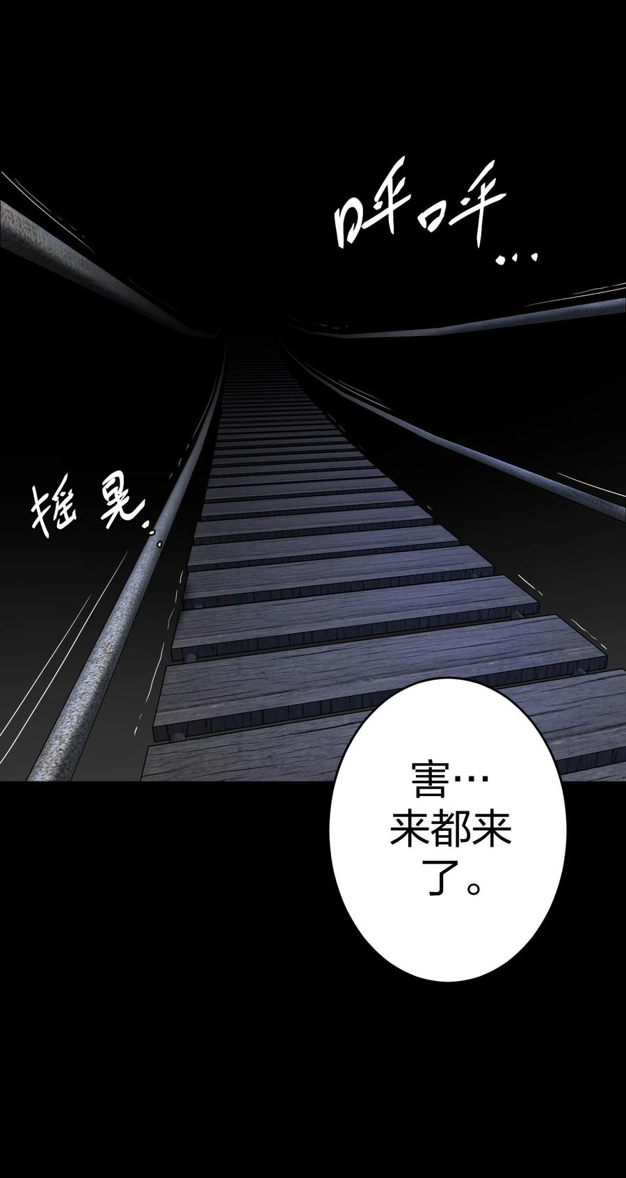 082话 老村长1625
