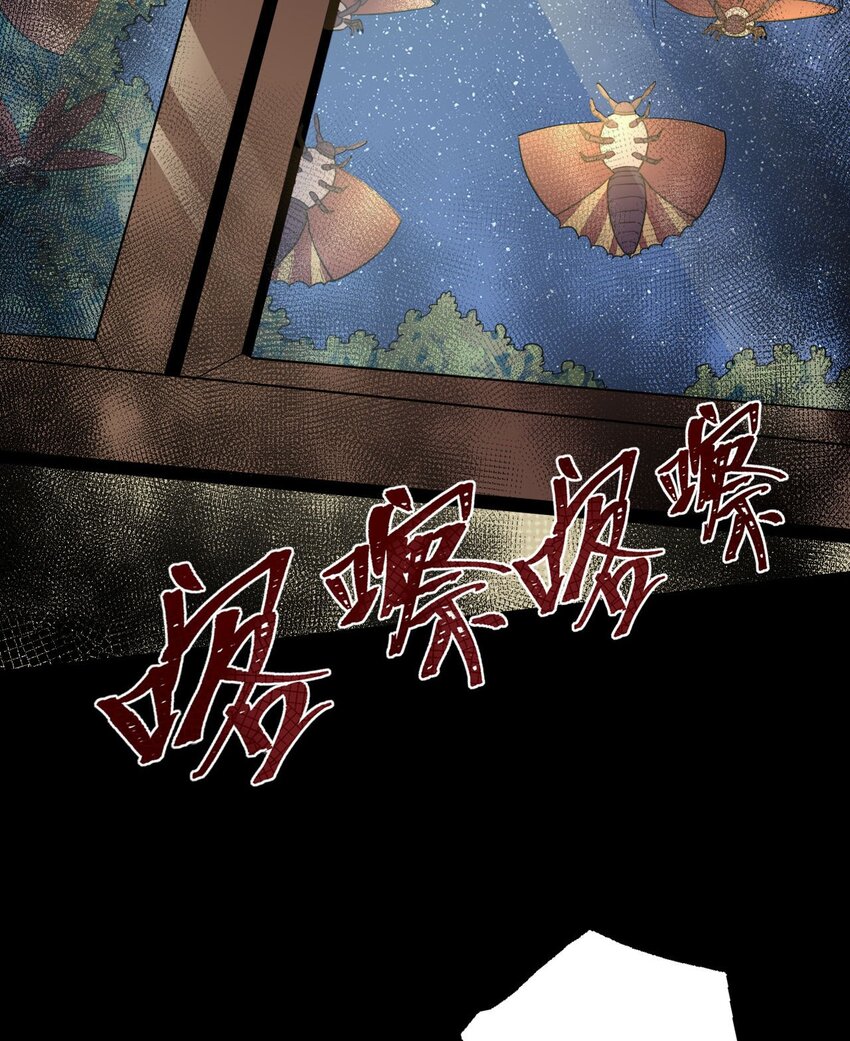 138话 苗疆篇0916