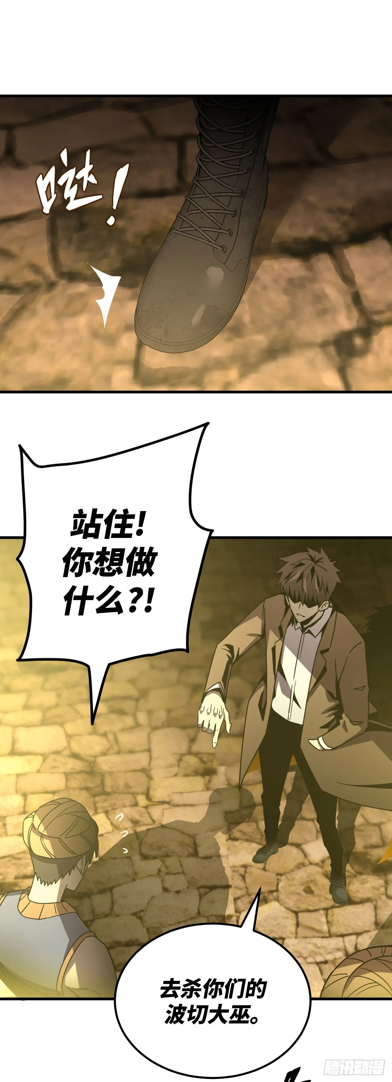 163话 苗疆篇3015