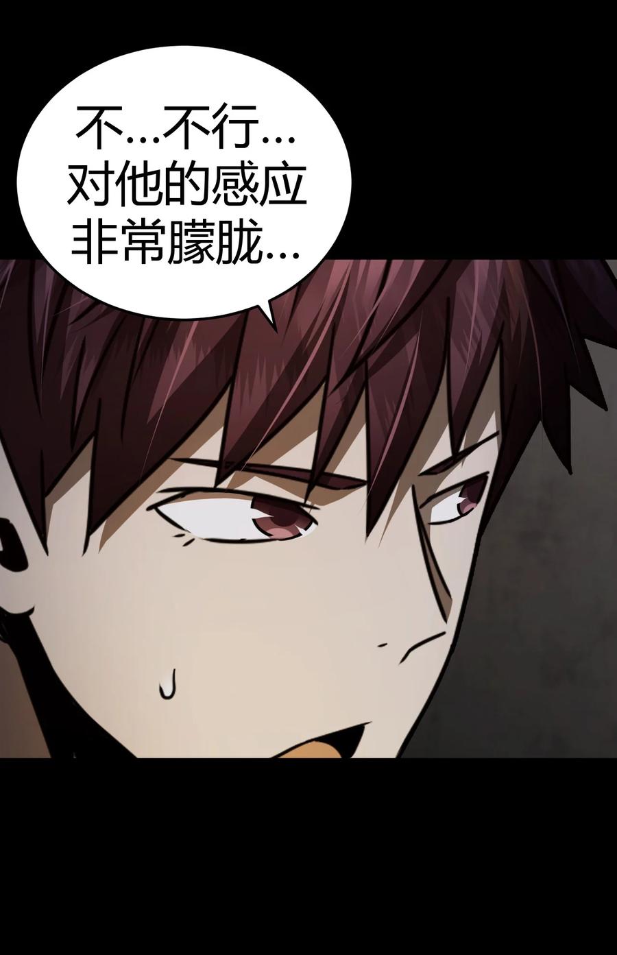 113话 老村长475