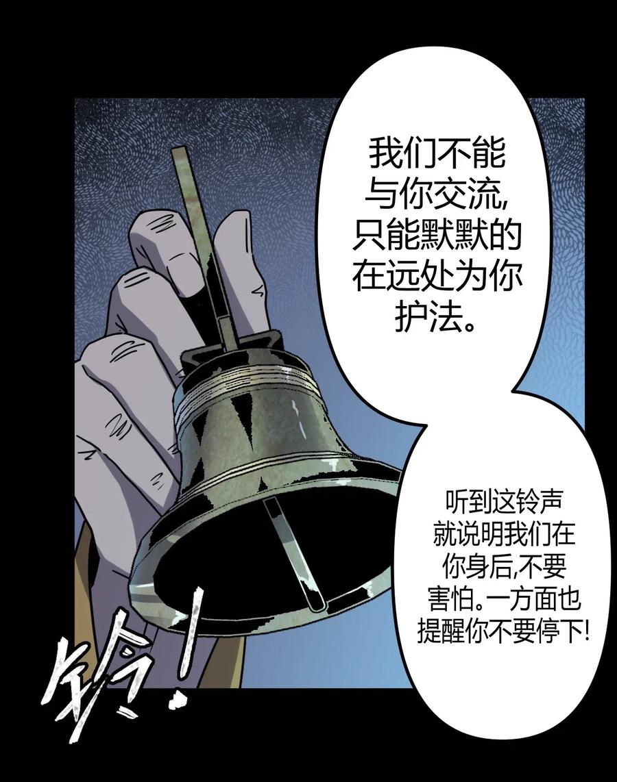 060 喊魂（2）13