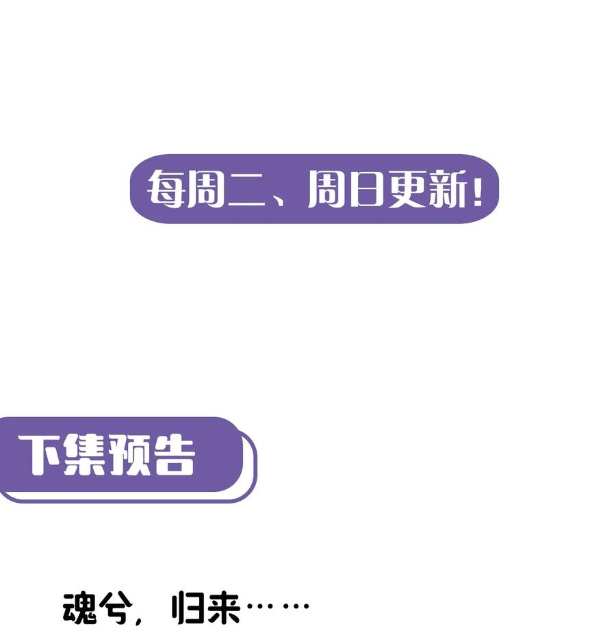 106话 老村长4043