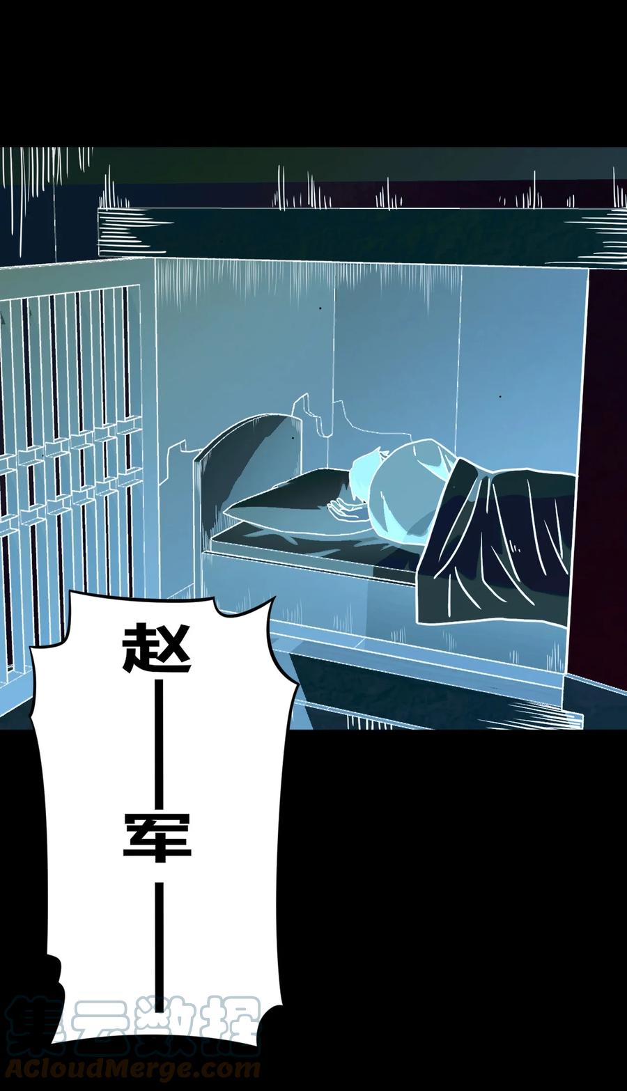 106话 老村长4021
