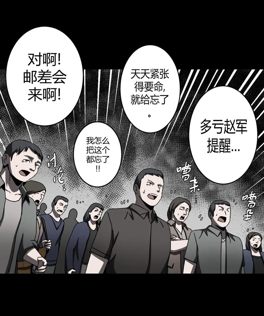 072话 老村长68