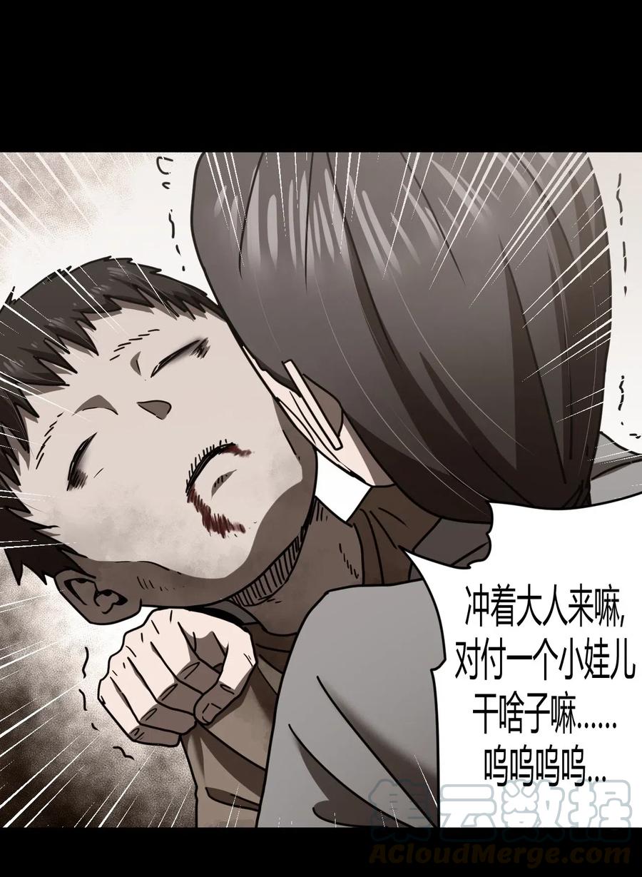 074话 老村长84