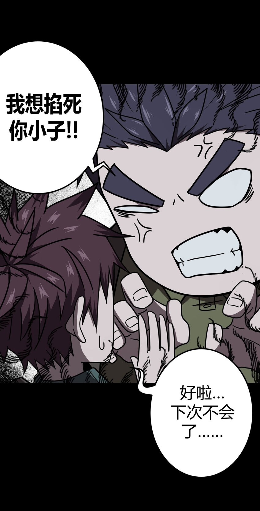 024 手拿擀面杖，我行我最棒！5
