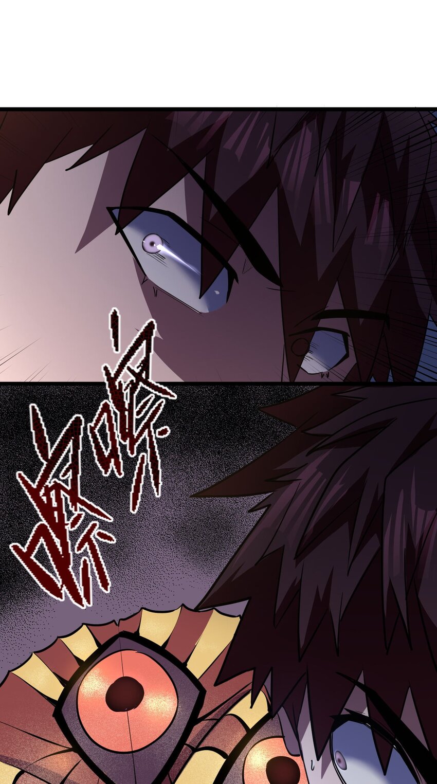137话 苗疆篇0845