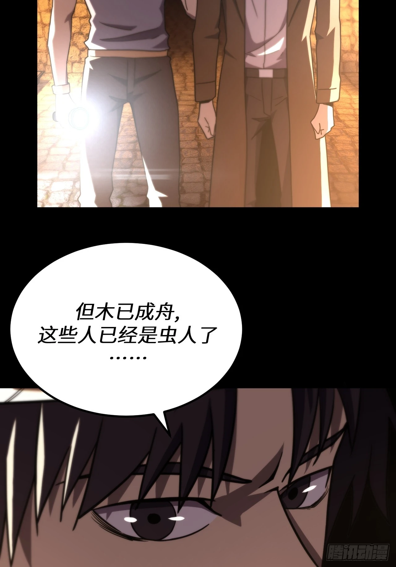 168话 苗疆篇3530