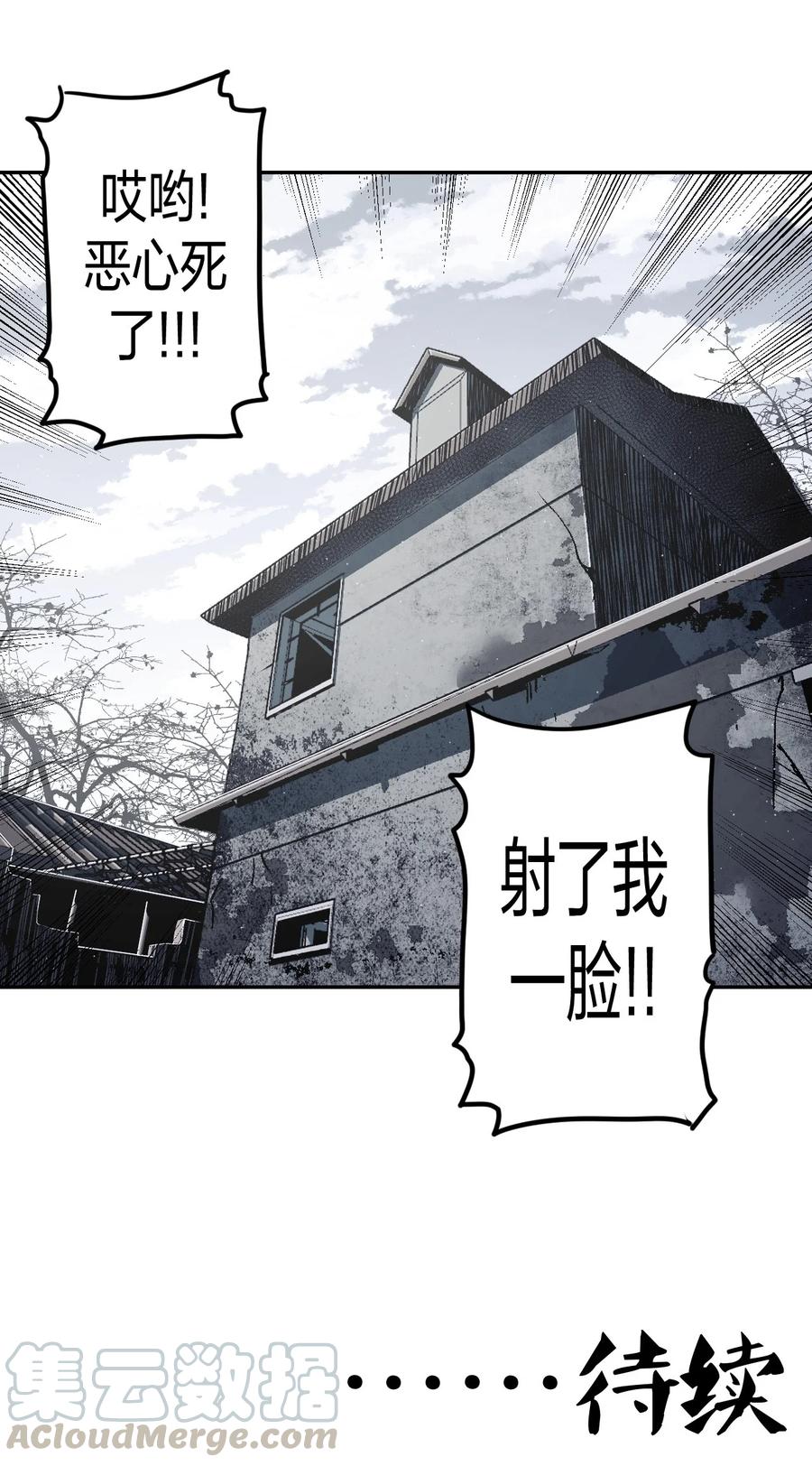 083话 老村长1742