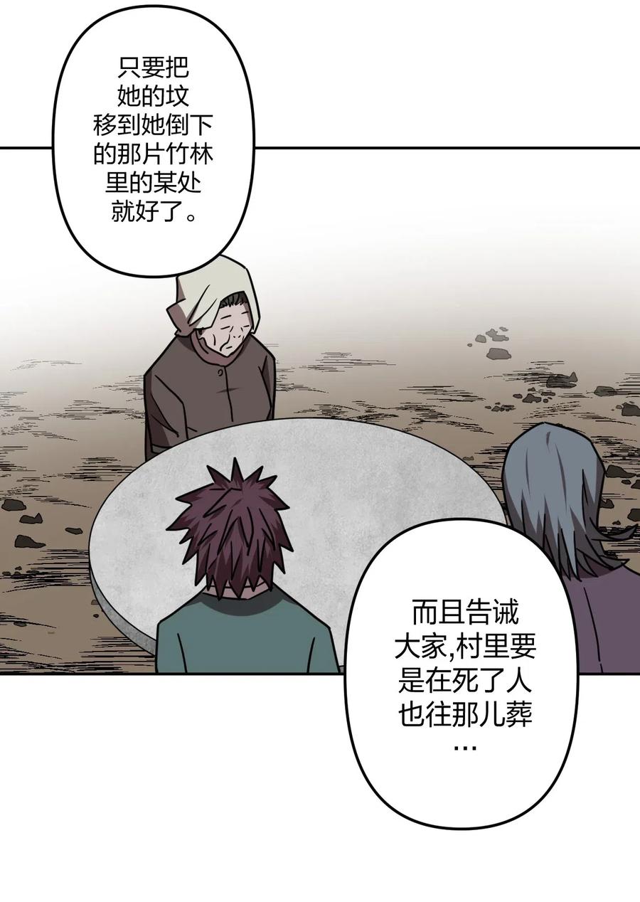 056 前往小镇11