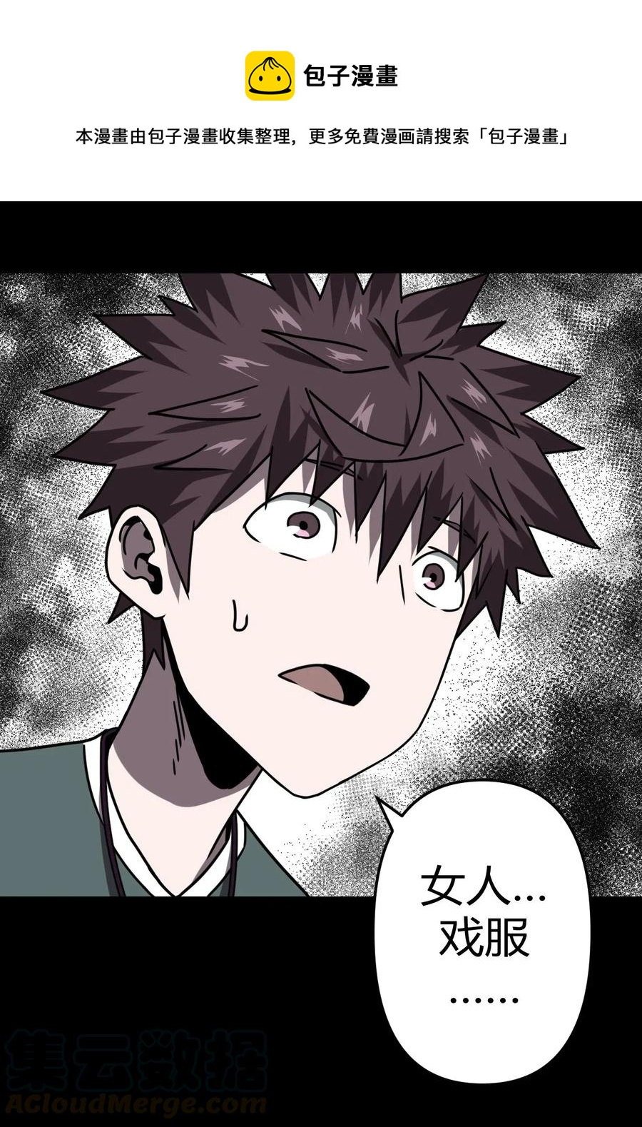 045 二姐的心事44