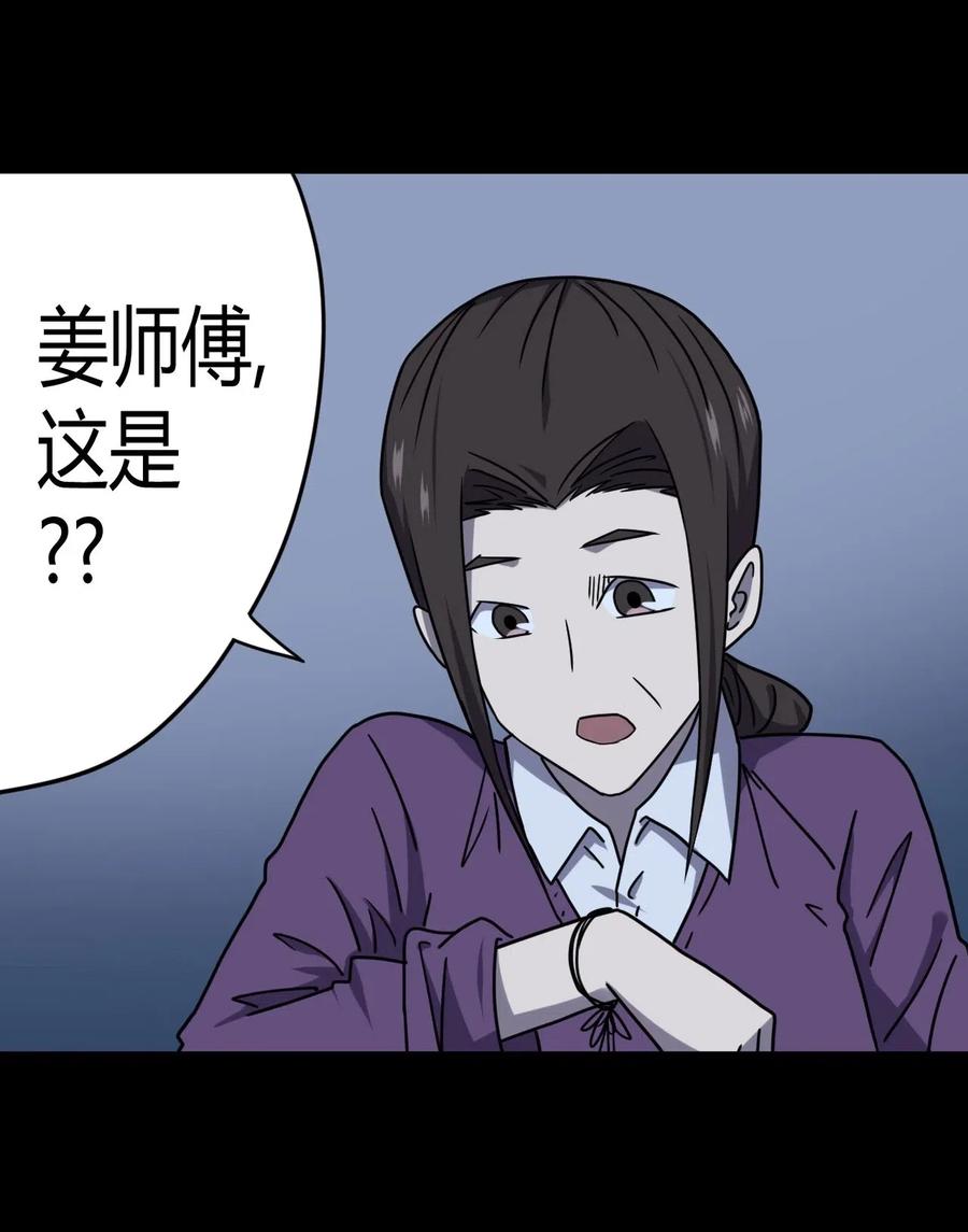 060 喊魂（2）3