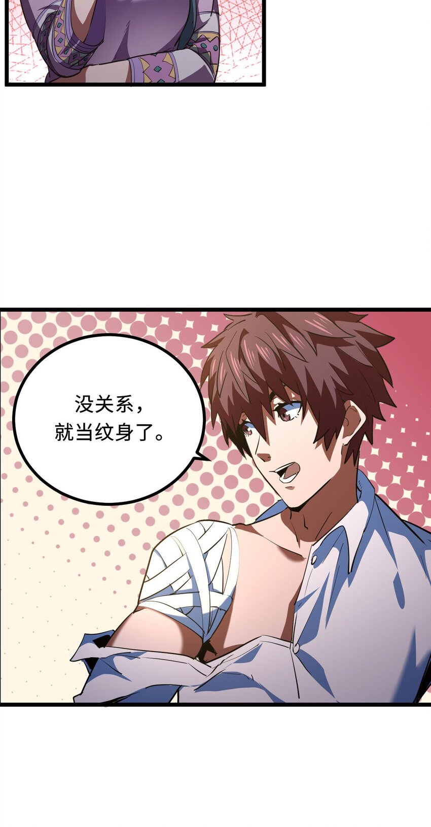 146话苗疆篇177