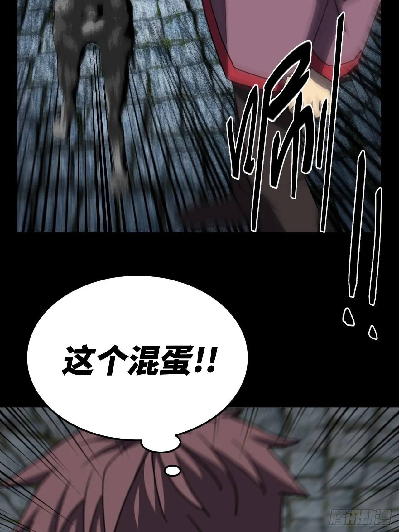 177话 苗疆篇4420