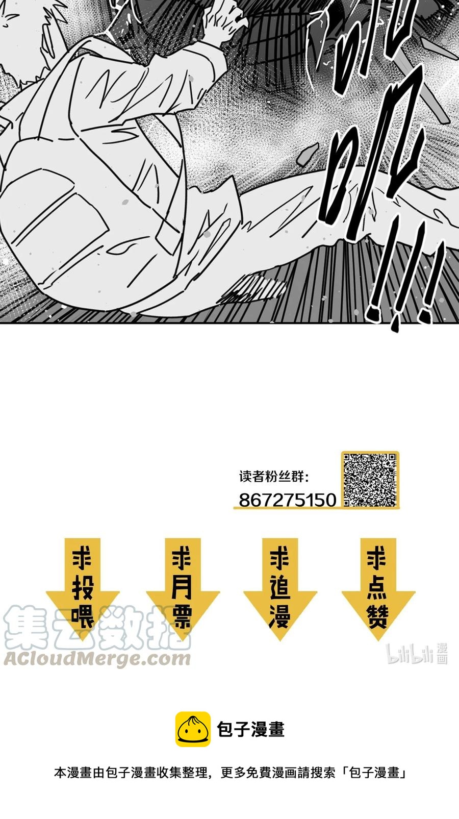 082话 老村长1640