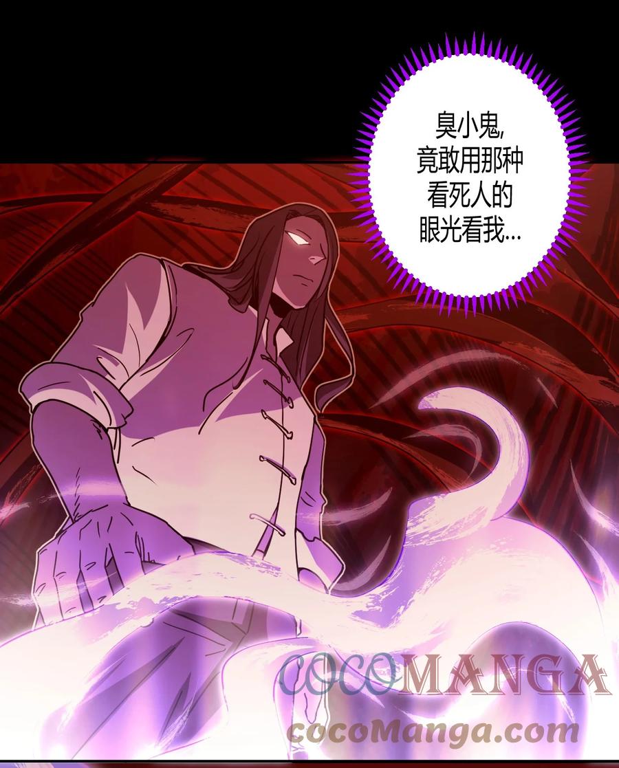099话 老村长3333